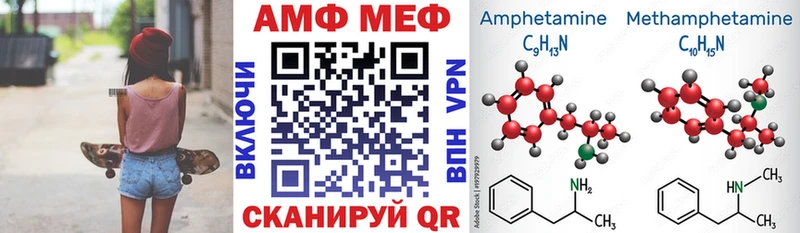 Амфетамин VHQ  Игра 