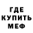 Метадон мёд Daniil Zemerov