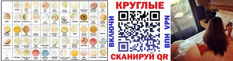 Ecstasy mix  купить наркоту  Игра 