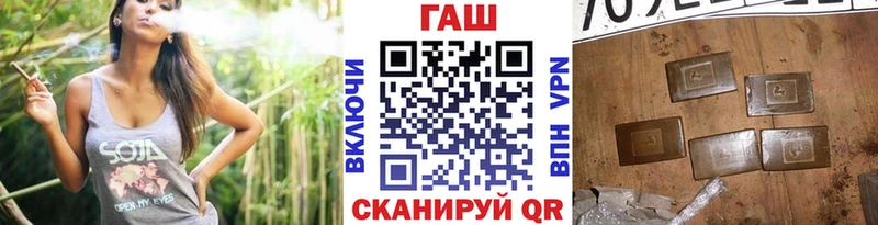 ГАШИШ 40% ТГК что такое наркотик Игра