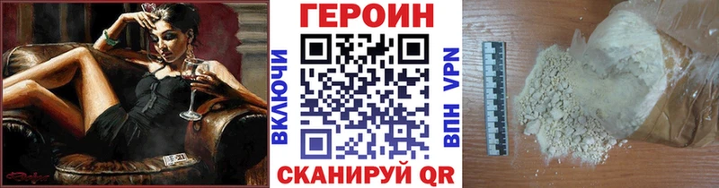 ГЕРОИН Афган  Игра 