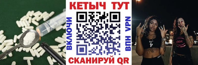 как найти закладки  Игра  КЕТАМИН ketamine 