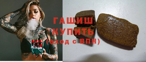 дистиллят марихуана Алексеевка