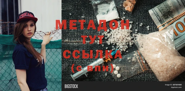 дистиллят марихуана Алексеевка