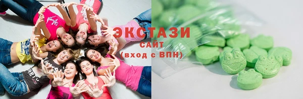 дистиллят марихуана Алексеевка