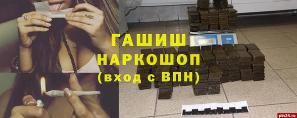 дистиллят марихуана Алексеевка