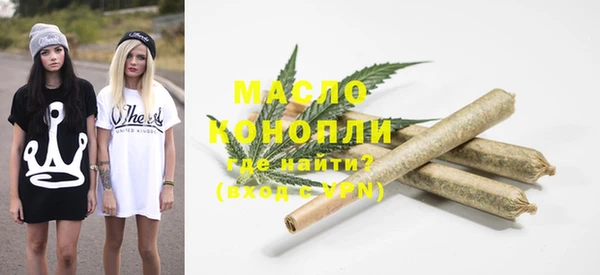 дистиллят марихуана Алексеевка