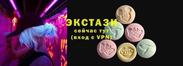дистиллят марихуана Алексеевка