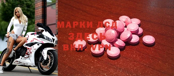 ECSTASY Алексин