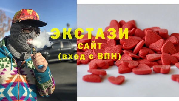 ECSTASY Алексин