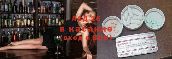 ECSTASY Алексин