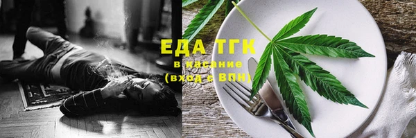 дистиллят марихуана Алексеевка