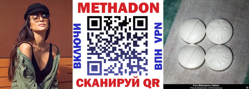 Метадон кристалл  Игра 