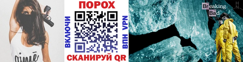 что такое   shop телеграм  Первитин пудра  Игра 