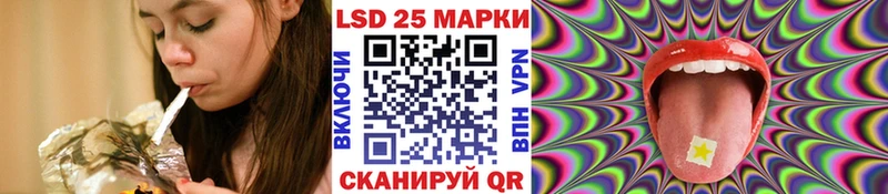 Марки N-bome 1,5мг  Игра 