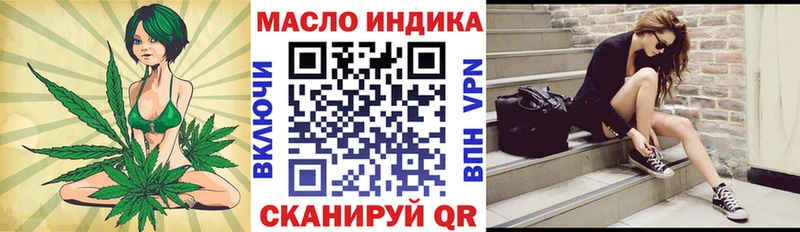 что такое наркотик  Игра  Дистиллят ТГК THC oil 