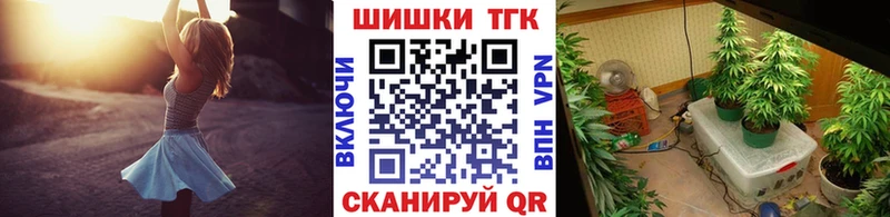 Конопля White Widow  как найти наркотики  Игра 
